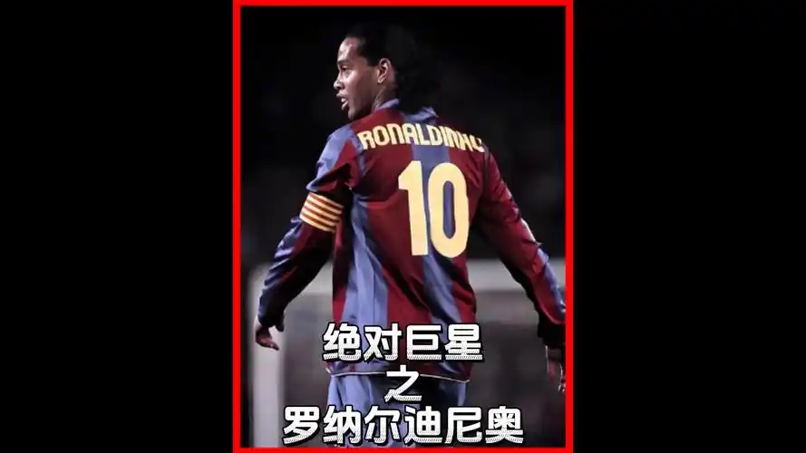 守球员疲于